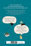 the tale of goldiluck the black kitten kmanhwa book volume 6 korean version dkshop 1