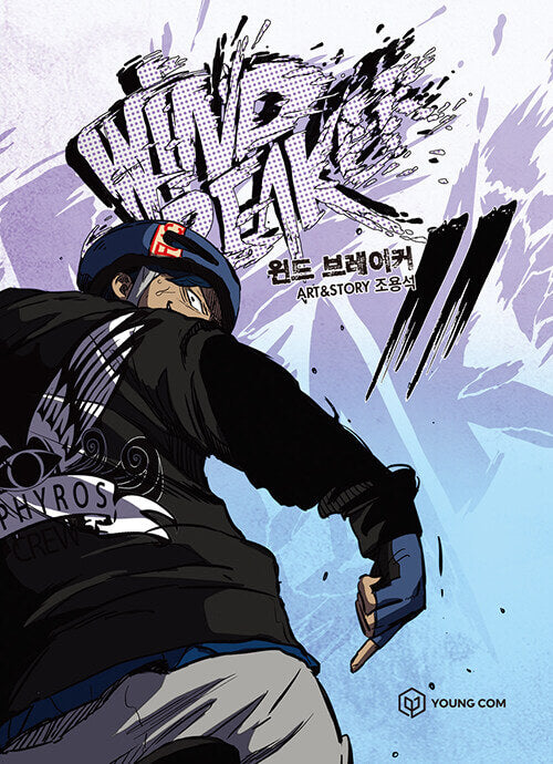 Wind Breaker - Manhwa Book Vol.11 [Korean Ver.] | DKshop