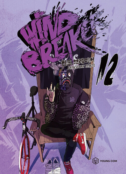 Wind Breaker - Manhwa Book Vol.12 [Korean Ver.] | DKshop