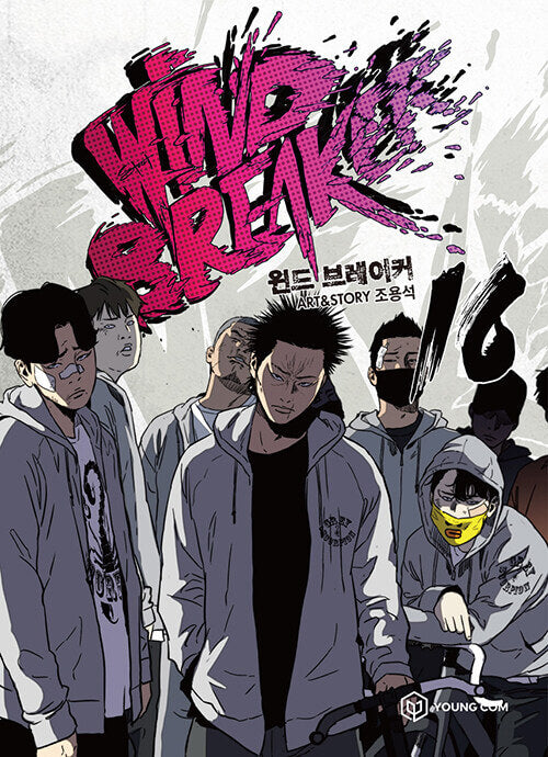 Wind Breaker - Manhwa Book Vol.16 [Korean Ver.] | DKshop