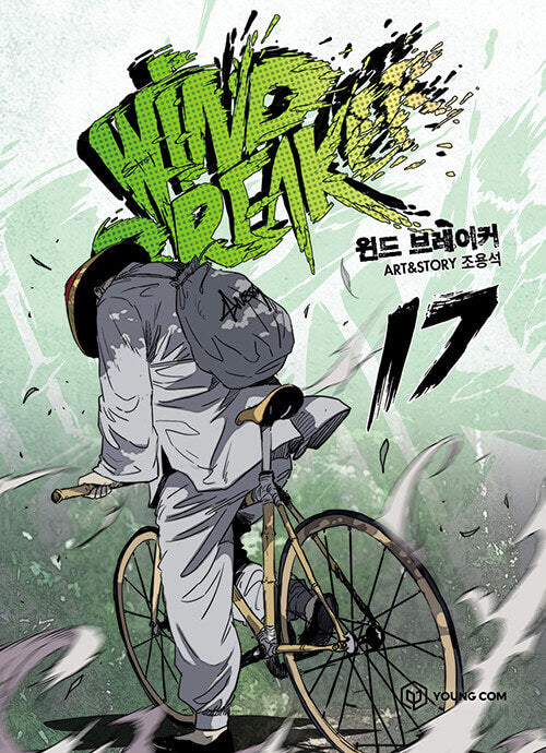 Wind Breaker - Manhwa Book Vol.17 [Korean Ver.] | DKshop