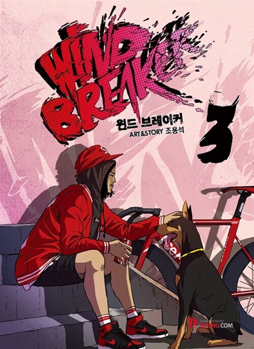 Wind Breaker - Manhwa Book Vol.3 [Korean Ver.] | DKshop