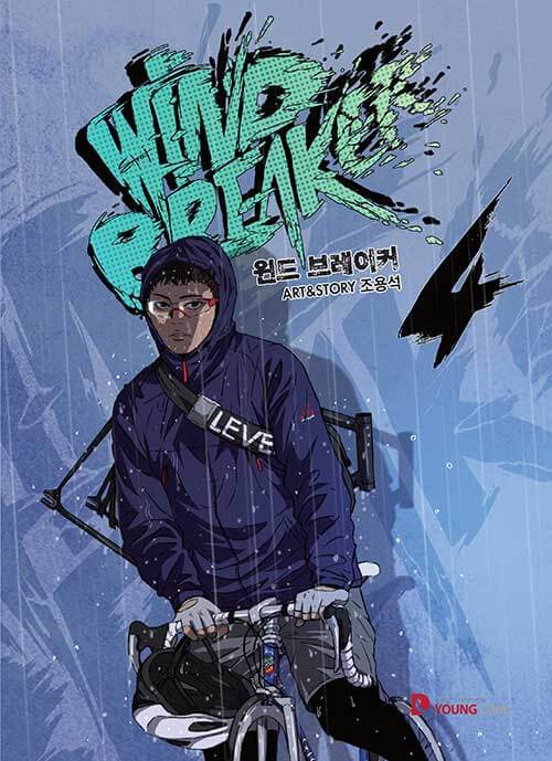 Wind Breaker - Manhwa Book Vol.4 [Korean Ver.] | DKshop