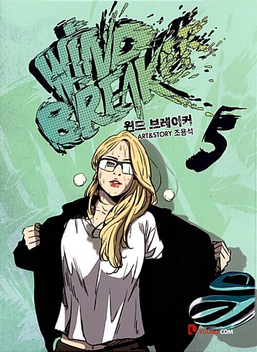 Wind Breaker - Manhwa Book Vol.5 [Korean Ver.] | DKshop