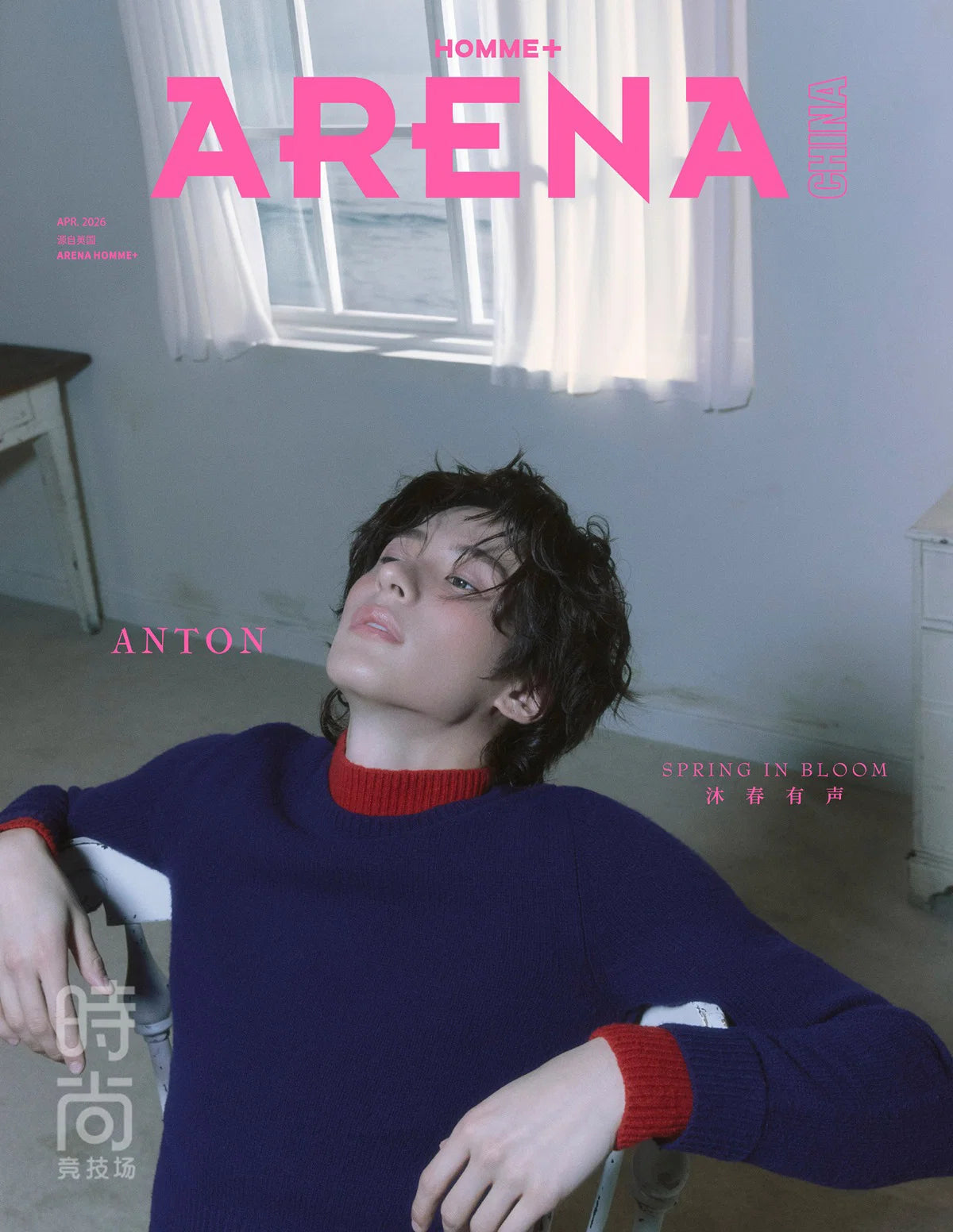 ARENA HOMME+ CHINA MAGAZINE 2026.04 (COVER : RIIZE ANTON) RIIZE  DKshop