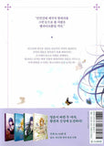 your throne manhwa book volume 3 korean version dkshop 1