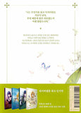 your throne manhwa book volume 4 korean version dkshop