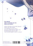 your throne manhwa book volume 6 korean version dkshop 1