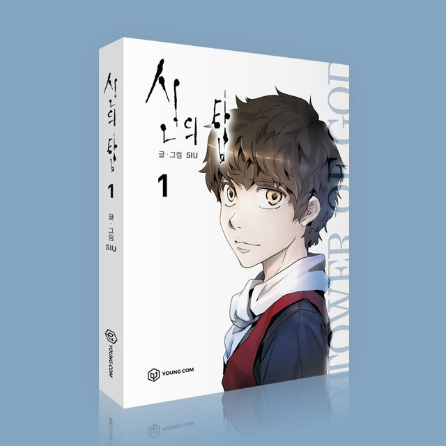 tower of god korean manhwa book volume 1 korean version dkshop