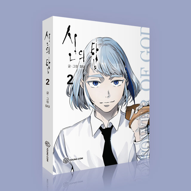 Tower of God - Manhwa Book Volume 2 [Korean Ver.] | DKshop