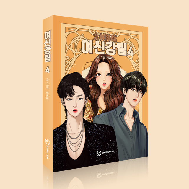 True Beauty - Manhwa Book Vol.4 [Korean Ver.] | DKshop