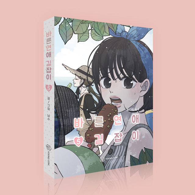 Romance 101 - Manhwa Book Vol.5 [Korean Ver.] | DKshop