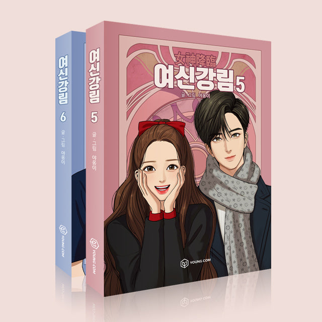 True Beauty - Manhwa Book Set Vol.5-6 [Korean Ver.] | DKshop