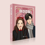 true beauty manhwa book episode 5 korean version dkshop