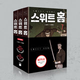 Sweet Home - Manhwa Book Set Volume 7-9 [Korean Ver.]