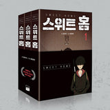 sweet home manhwa book set volume 1-3 korean version dkshop