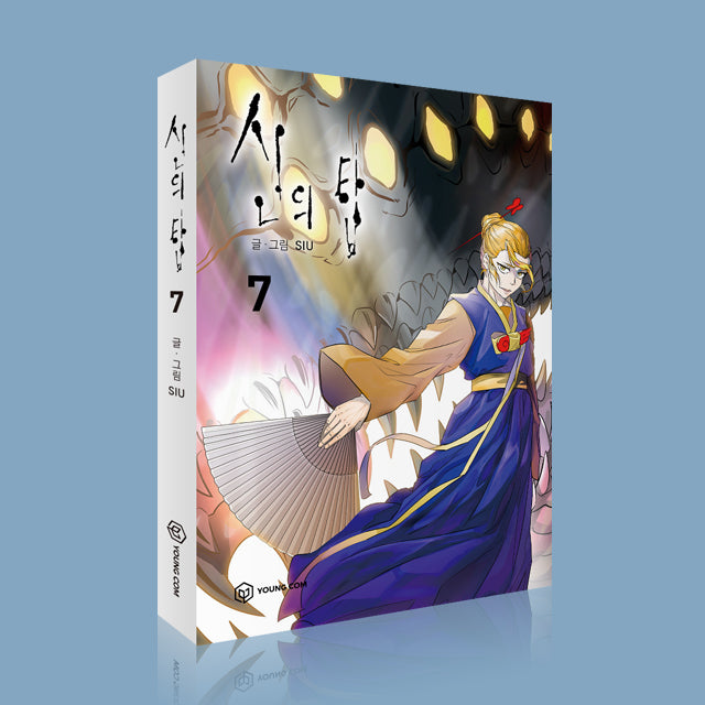 Tower of God - Manhwa Book Set Volume 7-8 [Korean Ver.] | DKshop