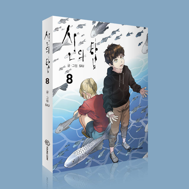 Tower of God - Manhwa Book Set Volume 7-8 [Korean Ver.] | DKshop