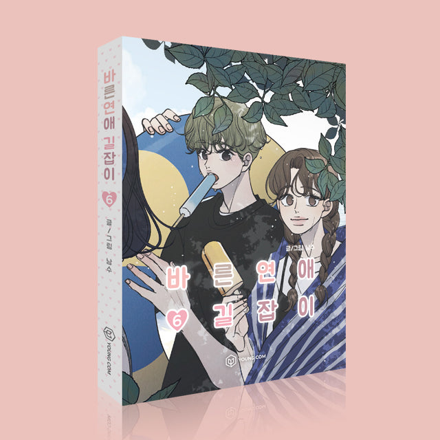 Romance 101 - Manhwa Book Vol.6 [Korean Ver.] | DKshop