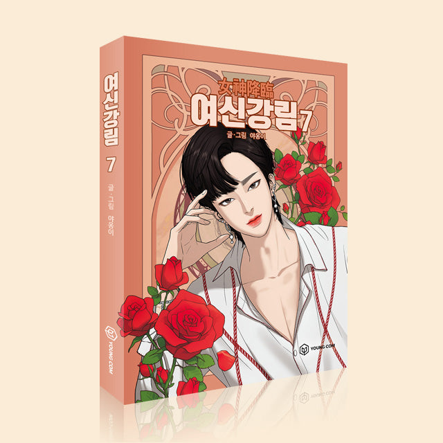 true beauty manhwa book volume 7 korean version dkshop