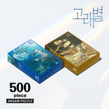 whale star manhwa jigsaw puzzle 500 pieces little mermaid gyeongseong dkshop 2