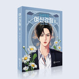 true beauty manhwa book volume 8 korean version dkshop