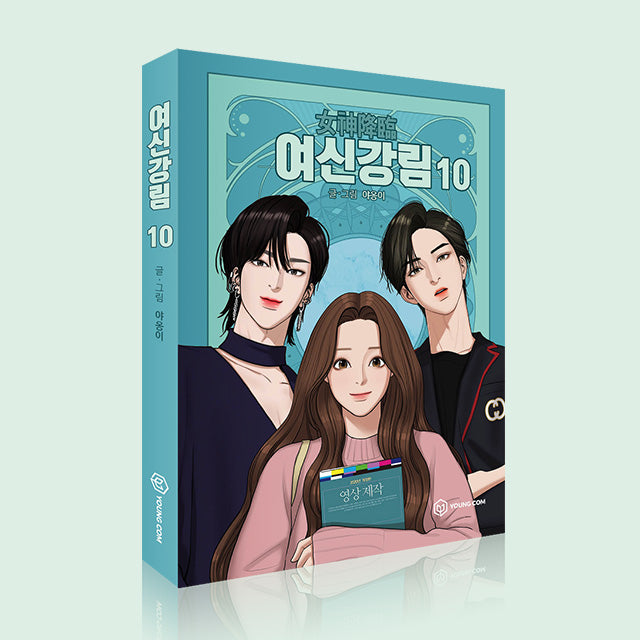 true beauty manhwa book volume 10 korean version dkshop