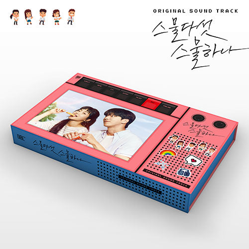 Twenty Five Twenty One O.S.T (tvN DRAMA) (스물다섯 스물하나 O.S.T) [2CD]