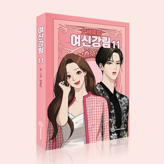 True Beauty - Manhwa Book Vol.11 [Korean Ver.] | DKshop