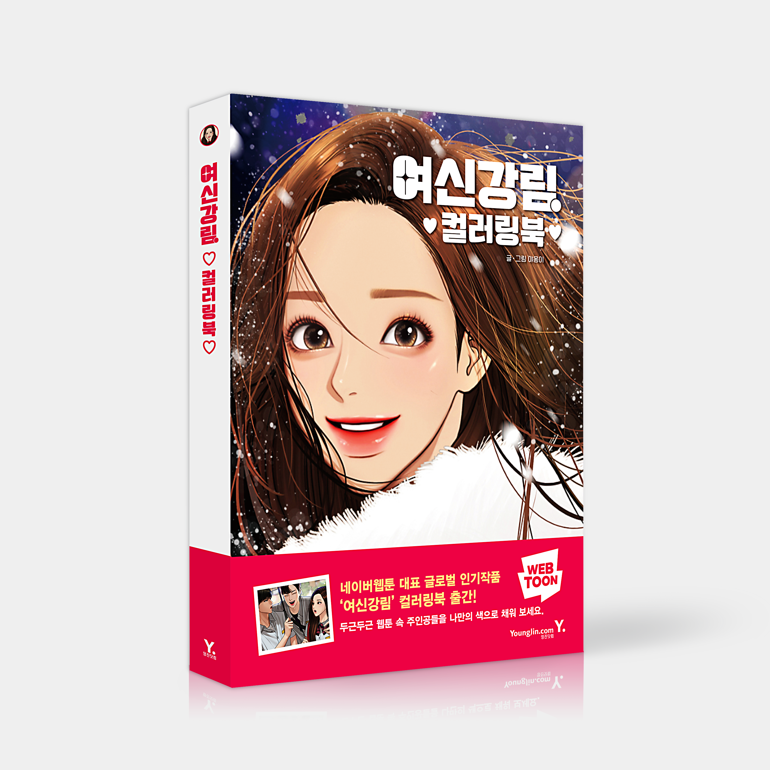 true beauty coloring book monograph dkshop