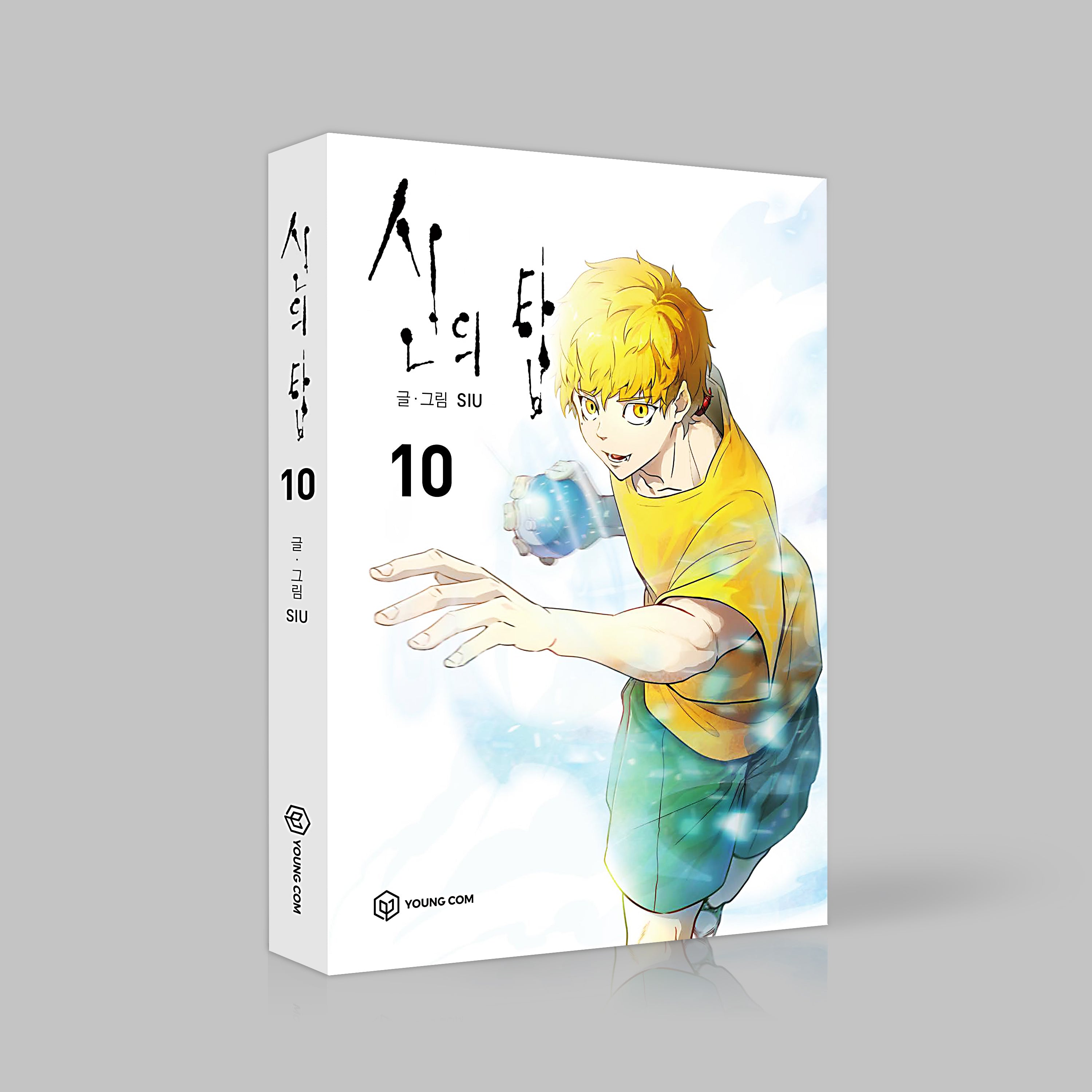 tower of god manhwa book volume 10 korean verison dkshop