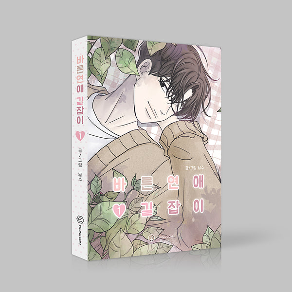 Romance 101 - Manhwa Book Vol.1 [Korean Ver.]