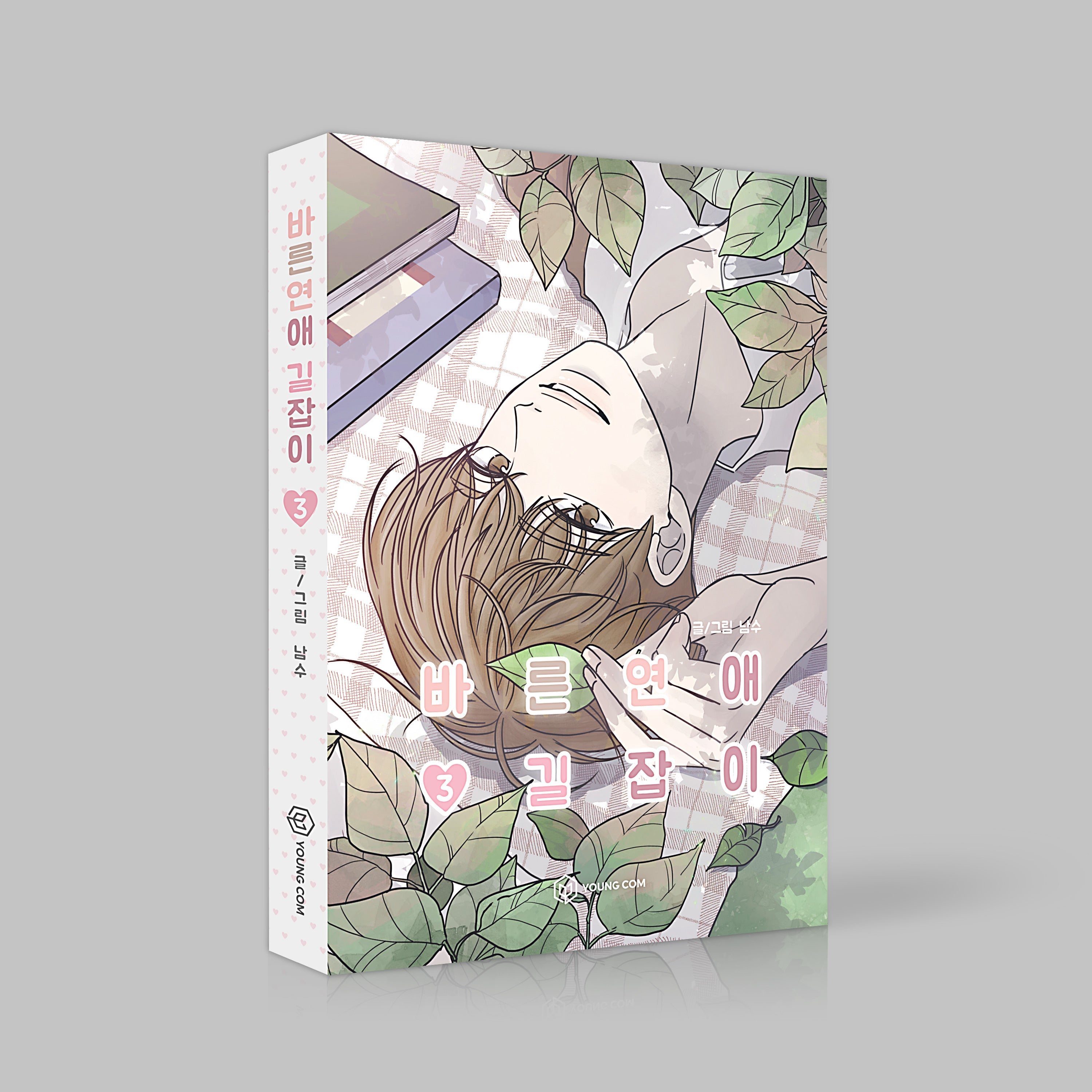 Romance 101 - Manhwa Book Vol.3 [Korean Ver.] | DKshop