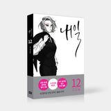 tomorrow manhwa book volume 12 korean version dkshop