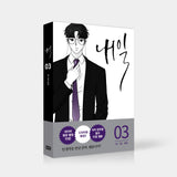 tomorrow manhwa book volume 3 korean version dkshop