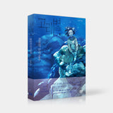 whale star manhwa book volume 4 korean version dkshop