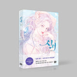 Mystical - Manhwa Book Vol.1 [Korean Ver.]