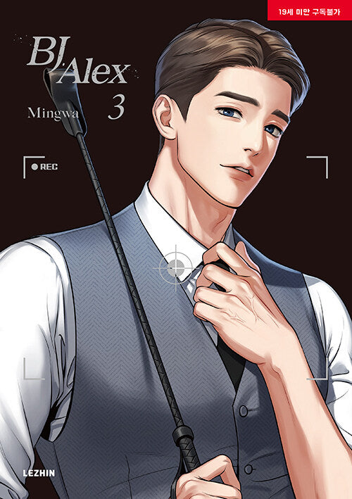 BJ Alex - Manhwa Book Vol.3 [English Ver.] | DKshop