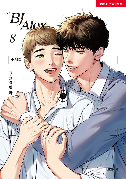 BJ Alex - Manhwa Book Vol.8 [Korean Ver.] | DKshop