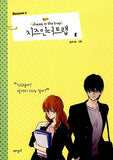 cheese in the trap manhwa book season 1 volume 1 korean version dkshop