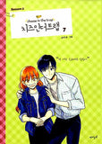 cheese in the trap manhwa book season 2 volume 7 korean version dkshop
