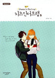 cheese in the trap manhwa book season 3 volume 5 korean version dkshop