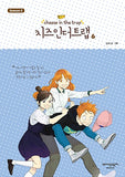 cheese in the trap manhwa book season 3 volume 6 korean version dkshop