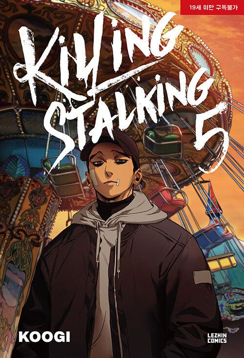 killing stalking manhwa book volume 5 korean version dkshop