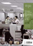 misaeng incomplete life manhwa book season 1 volume 4 recover edition korean version dkshop 1