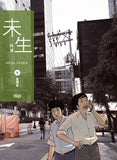 Misaeng: Incomplete Life - Manhwa Book Season 1 Vol.5 Recover Edition [Korean Ver.]