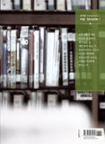 misaeng incomplete life manhwa book season 1 volume 7 recover edition korean version dkshop 1