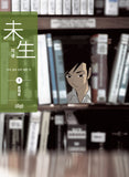 misaeng incomplete life manhwa book season 1 volume 7 recover edition korean version dkshop