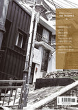 misaeng incomplete life manhwa book season 2 volume 12 recover edition korean version dkshop 1