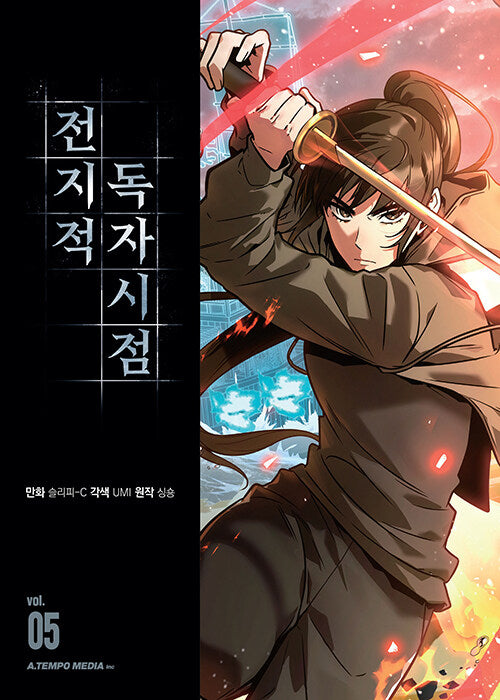 Omniscient Reader - Manhwa Book Vol.5 [Korean Ver.] | DKshop